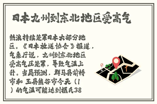 苍井空电影院